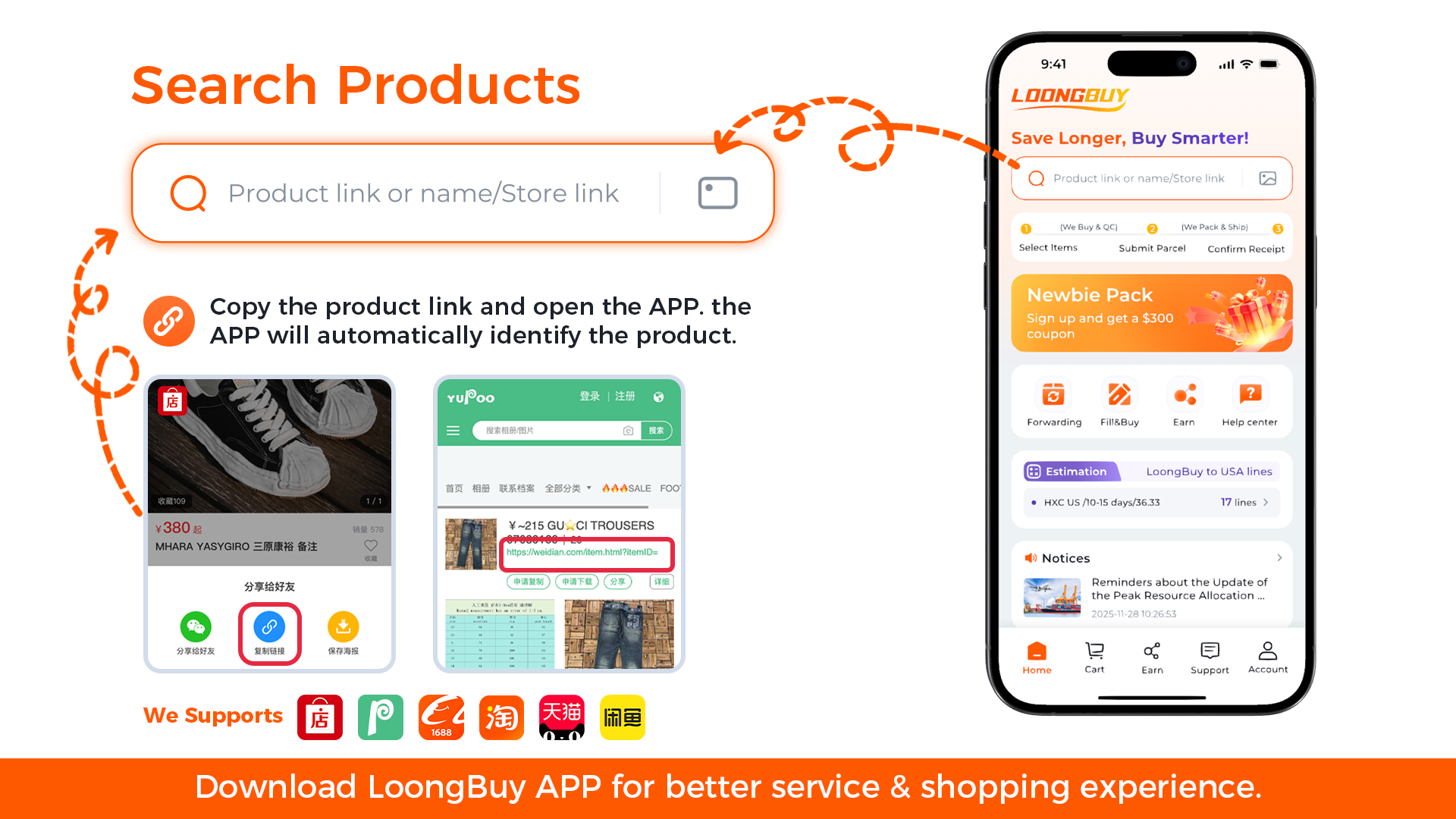 LoongBuy app search screen: paste a product or store link and the app identifies the item automatically