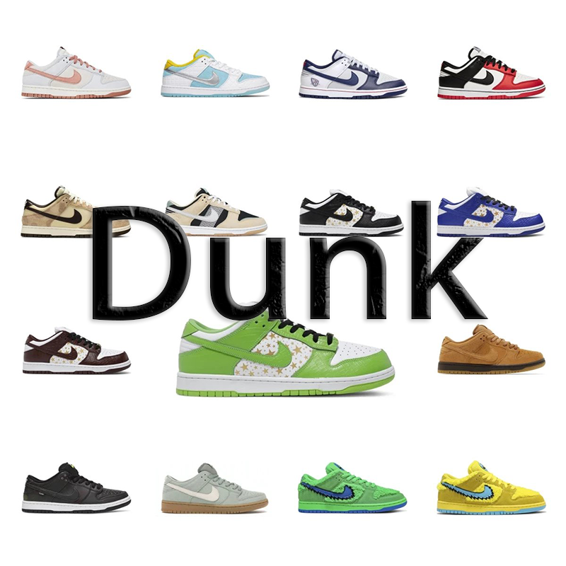 Nike Dunk Low BF Batch Series 