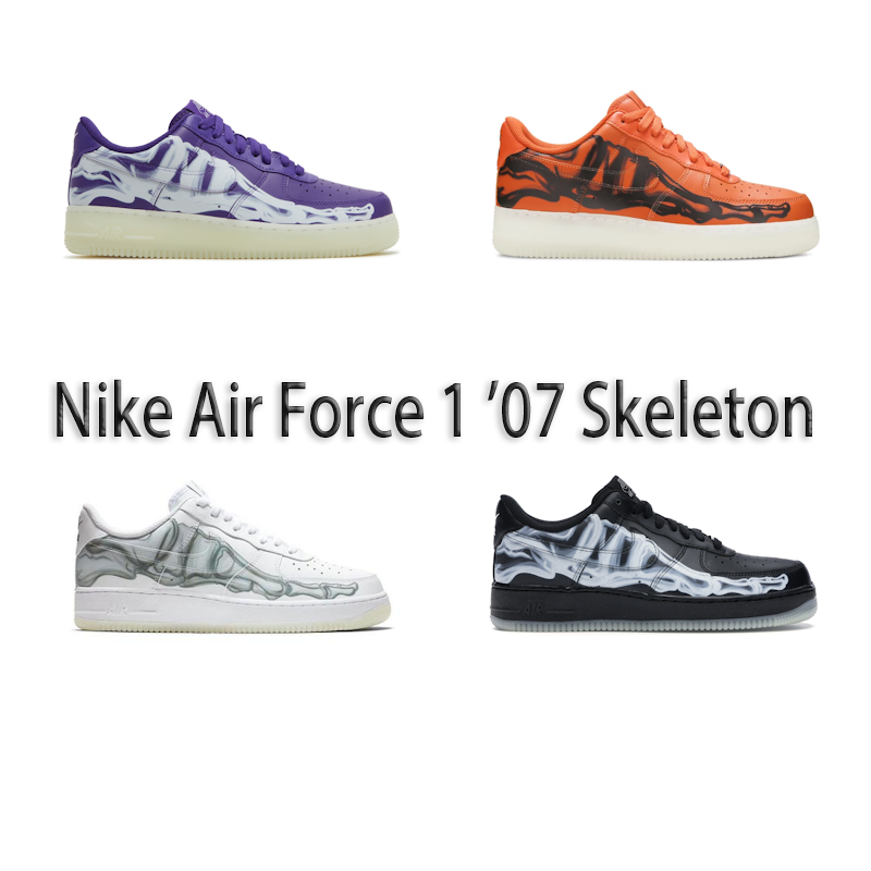 Nike Air Force 1 07 Skeleton -