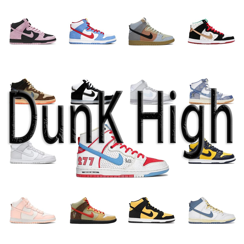 Nike Dunk Low BF Batch Style C