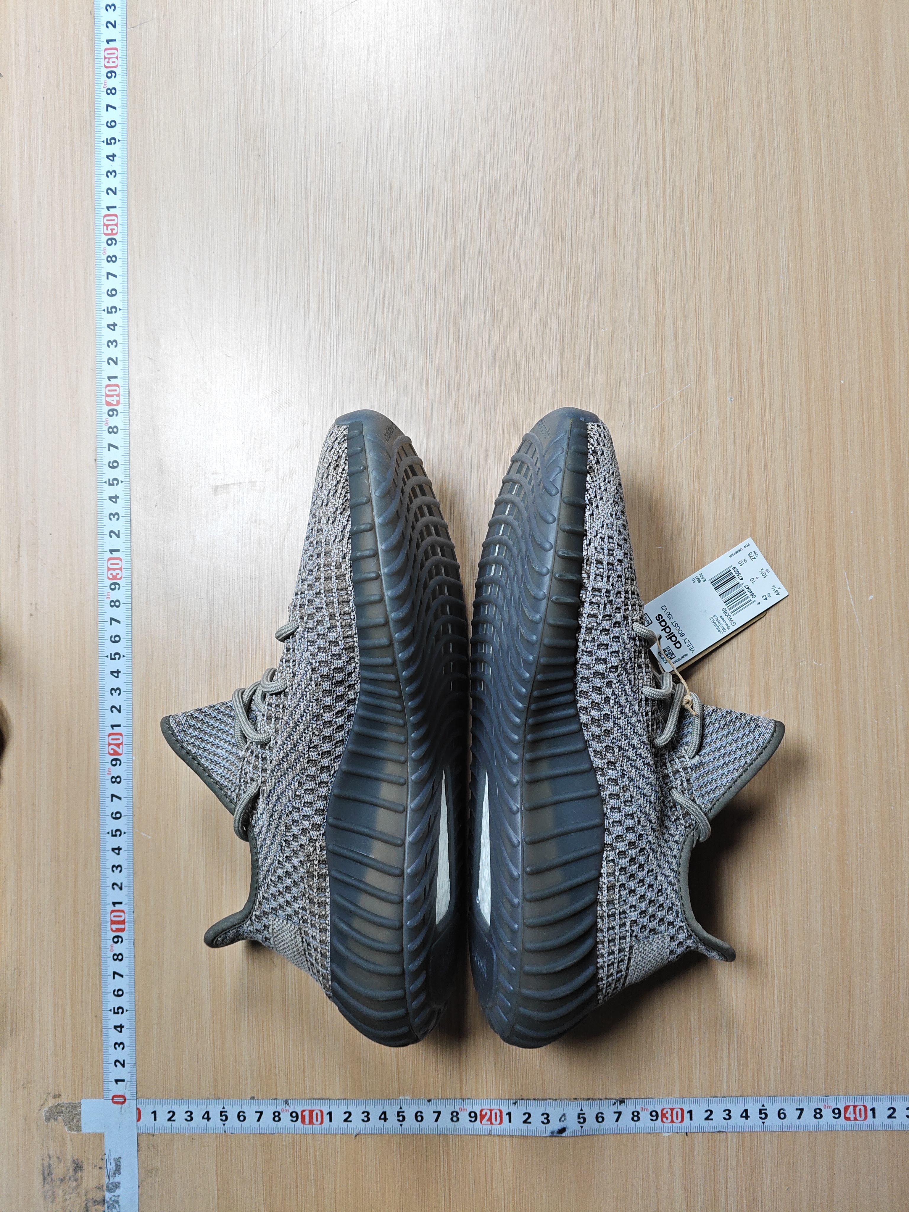 Adidas Yeezy Boost 350 - Premium Running Shoe -1
