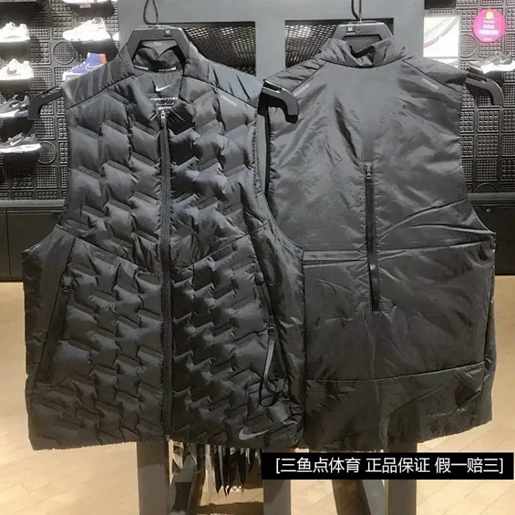 Nike Black Quilted Vest for Me